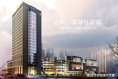 從 3高 到 1降1控 ,北京城房地產(chǎn)集團(tuán)供應(yīng)鏈體系賦能利潤(rùn)增長(zhǎng)