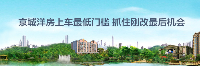 北京房地產(chǎn)市場(chǎng)概覽與房產(chǎn)信息平臺(tái)推薦