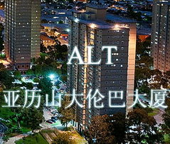 華北專業(yè)澳大利亞房產(chǎn)投資門戶 北京、天津、太原銷售推介會與看房團(tuán)