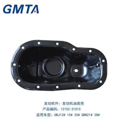 發動機油底殼選購指南 國品GMTA品牌件在廣汽豐田霸道車型的應用