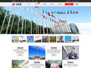 華企萬網 一站式數字解決方案，賦能企業全場景網絡營銷
